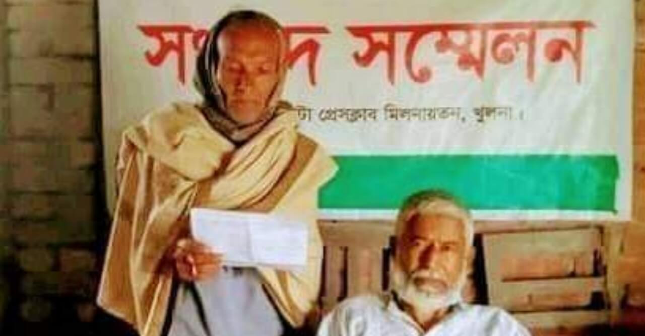 নির্যাতনের প্রতিবাদে বটিয়াঘাটা প্রেসক্লাবে সংবাদ সম্মেলন