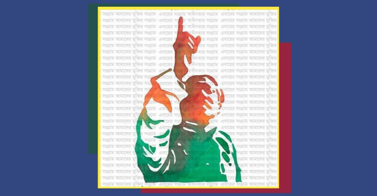 ডোমারে যথাযোগ্য মর্যাদায় ঐতিহাসিক ৭ মার্চ পালিত