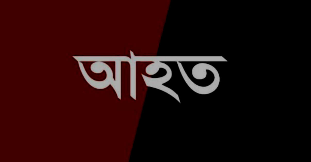 চন্দনাইশে শ্যামলী ও হাইচের মুখোমুখি সংঘর্ষে আহত-৪
