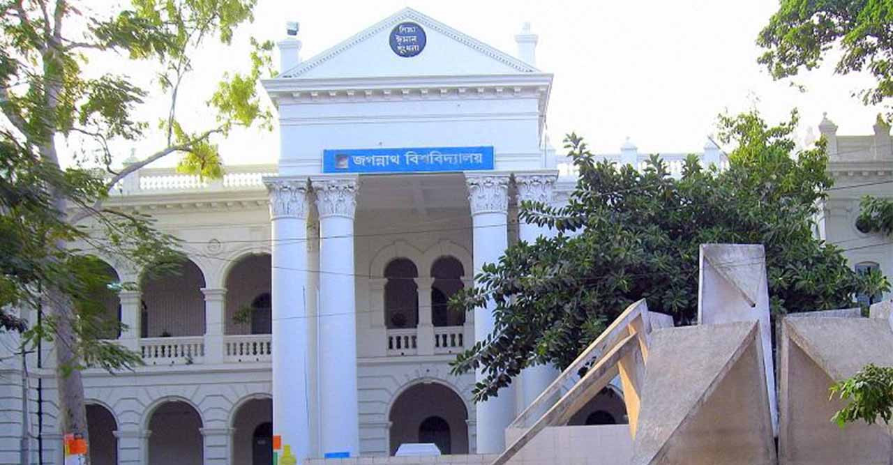 জবির ছয় শিক্ষার্থী সহকারী জজ পদে উত্তীর্ণ