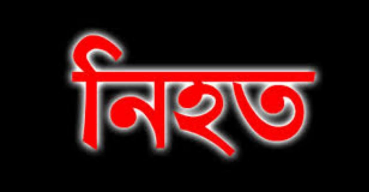 প্রেমিকার আঙুলে আঙটি, বিষপানে প্রাণ দিল প্রেমিক