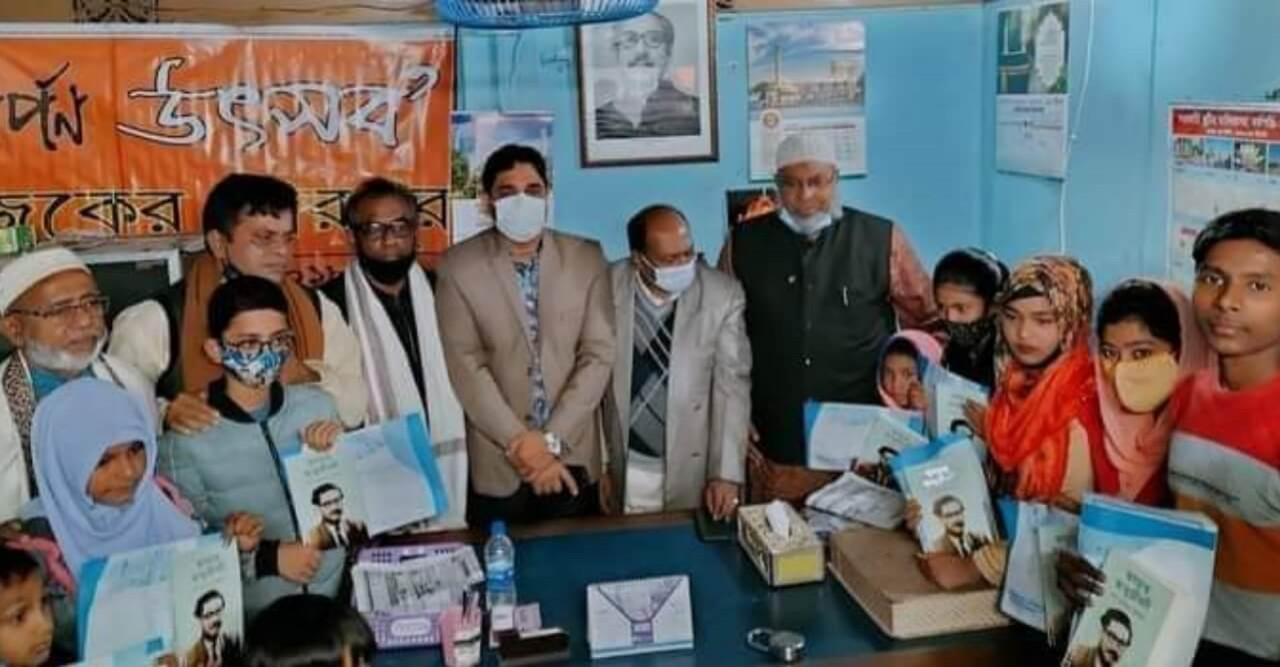 বগুড়ার শেরপুরে ১০ শিক্ষার্থী পেল বঙ্গবন্ধুর "অসমাপ্ত আত্মজীবনী"