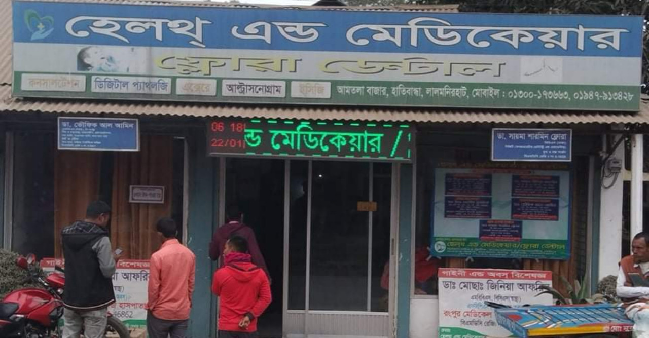 অনুমোদনবিহীন ক্লিনিকে ভুল চিকিৎসায় নবজাতকের মৃত্যু