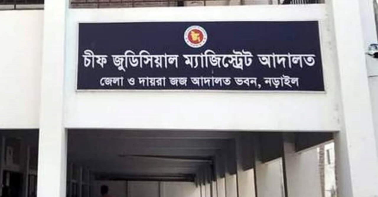 নড়াইলে অস্ত্র মামলায় ১জনের যাবজ্জীবন কারাদন্ড