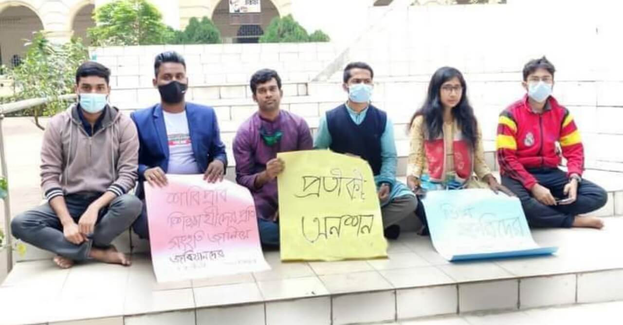 প্রতীকী অনশন করেছে জবি শিক্ষার্থীরা