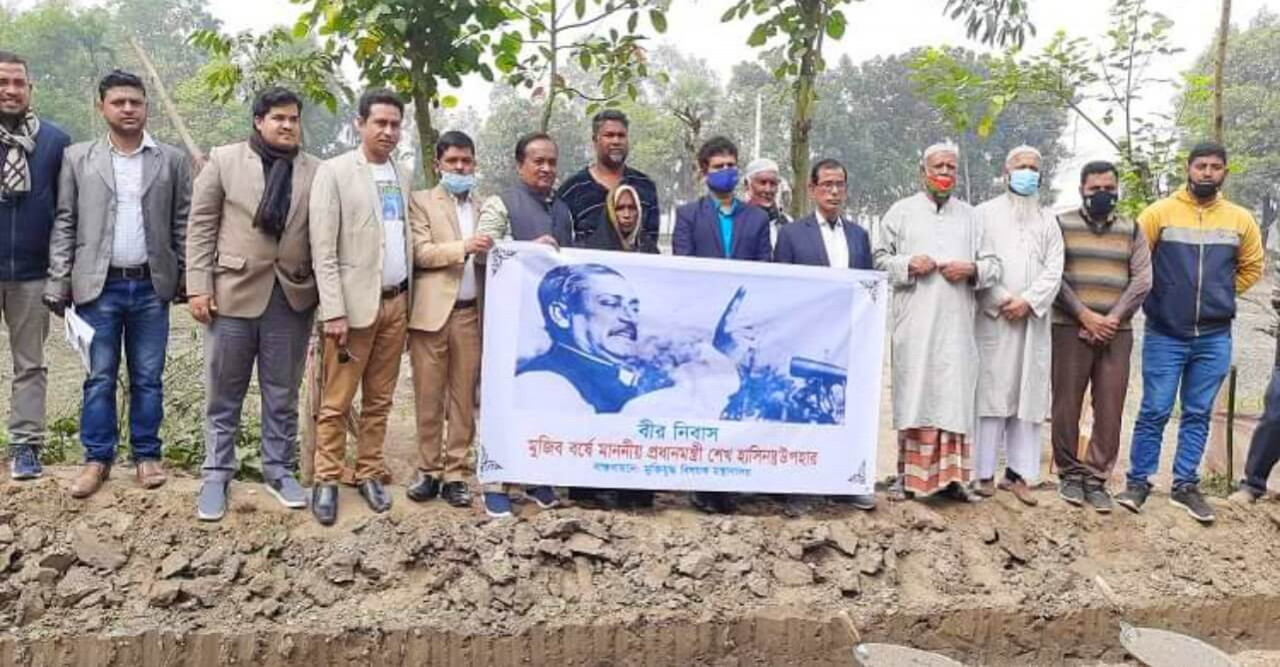 নকলায় বীর নিবাস নির্মাণ কাজের উদ্বোধন