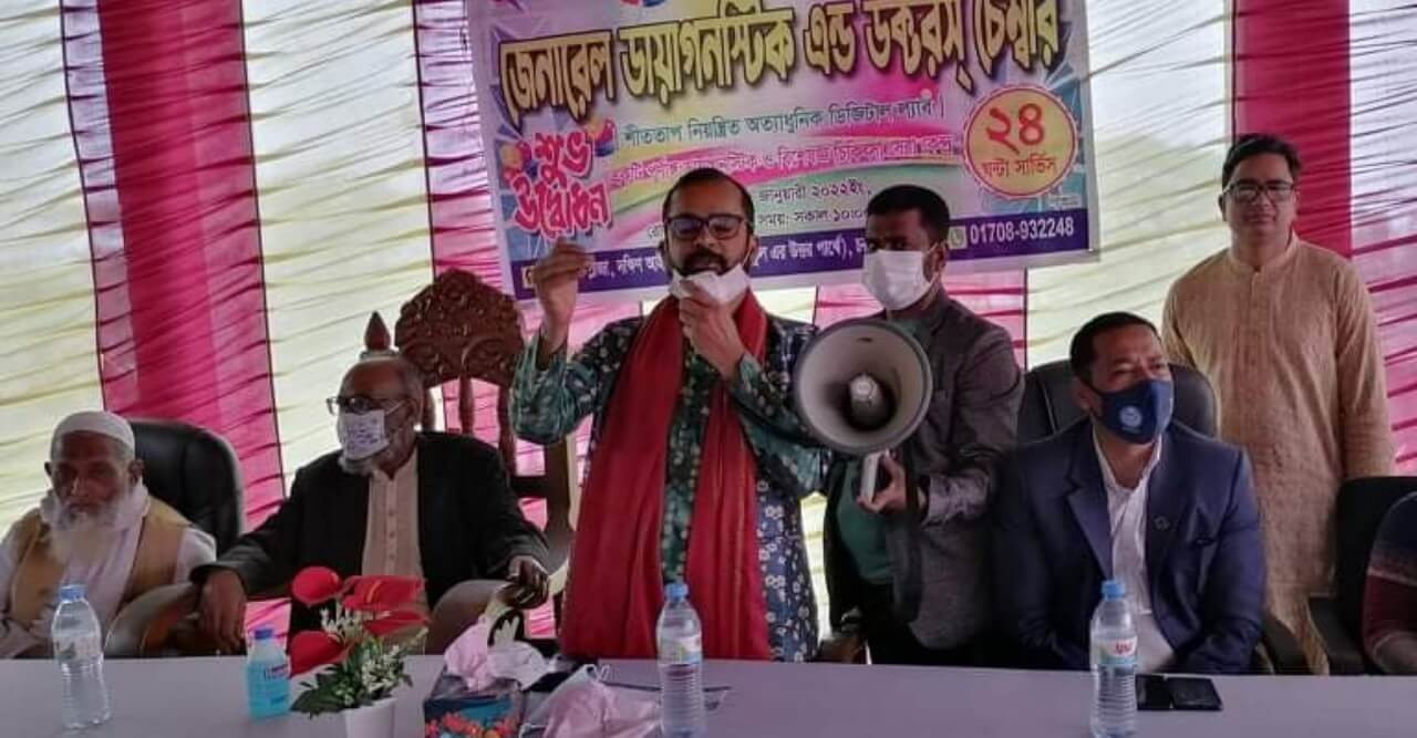 দক্ষিণ আইচায় জেনারেল ডায়াগনস্টিক সেন্টার এর শুভ উদ্বোধন