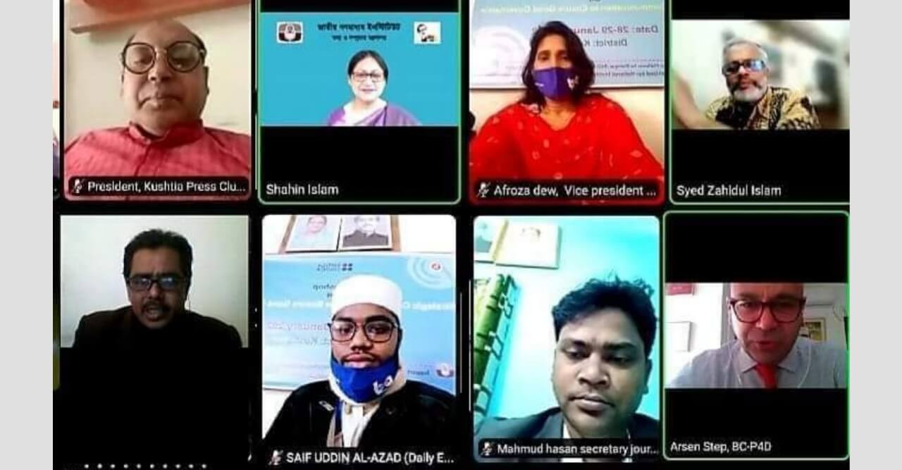কেপিসি কুষ্টিয়া প্রেসক্লাবে তথ্য ও সম্প্রচার মন্ত্রণালয়ের কর্মশালার উদ্বোধন