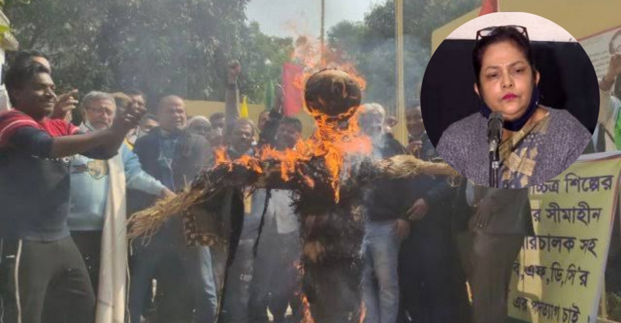এফডিসি এমডি নুজহাত ইয়াসমিনের কুশপুতুল দাহ