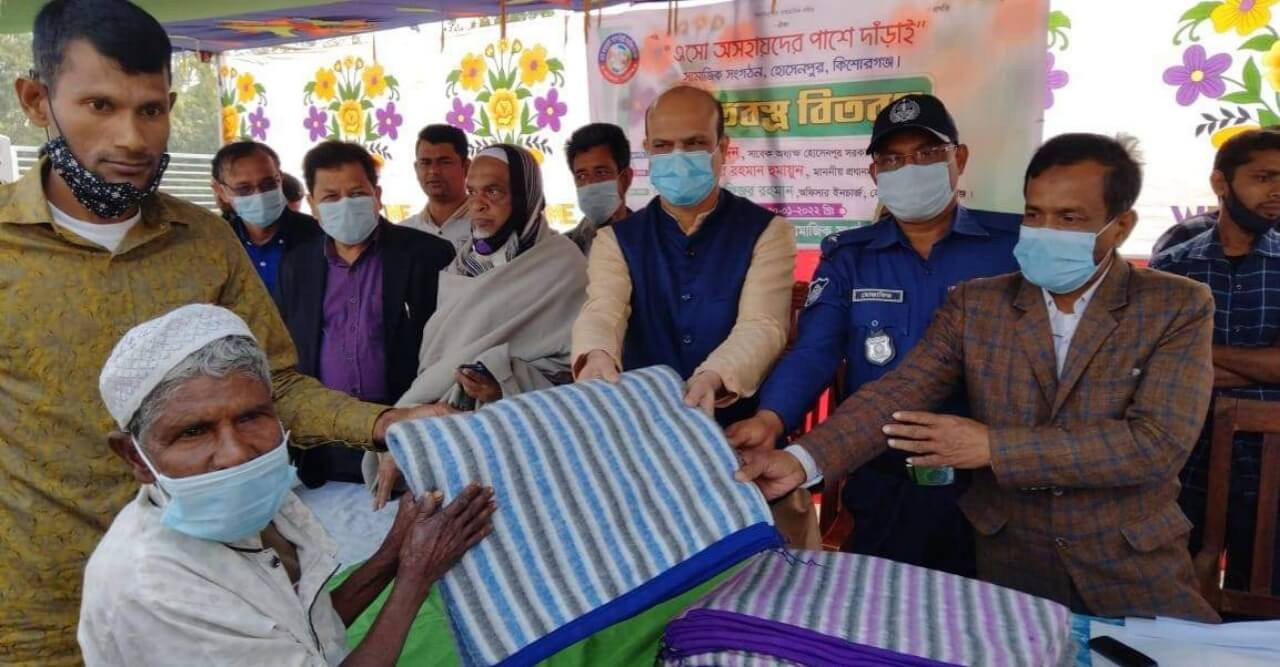 “এসো অসহায়দের পাশে দাড়াই” সংগঠনের কম্বল বিতরণ