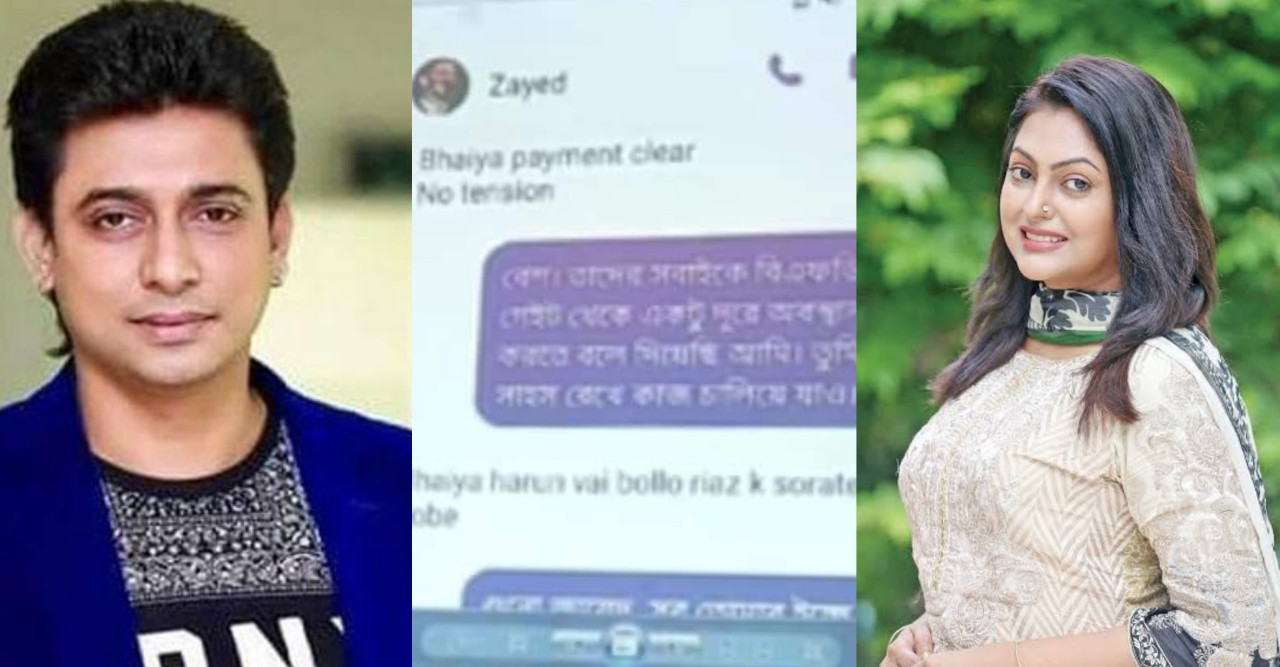 জায়েদ খানের গোপন স্ক্রিনশট ফাঁস করলো নিপুণ