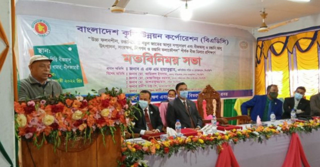 ডোমারে বিএডিসি কর্তৃক বীজ ডিলারদের সাথে মতবিনিময় সভা অনুষ্ঠিত