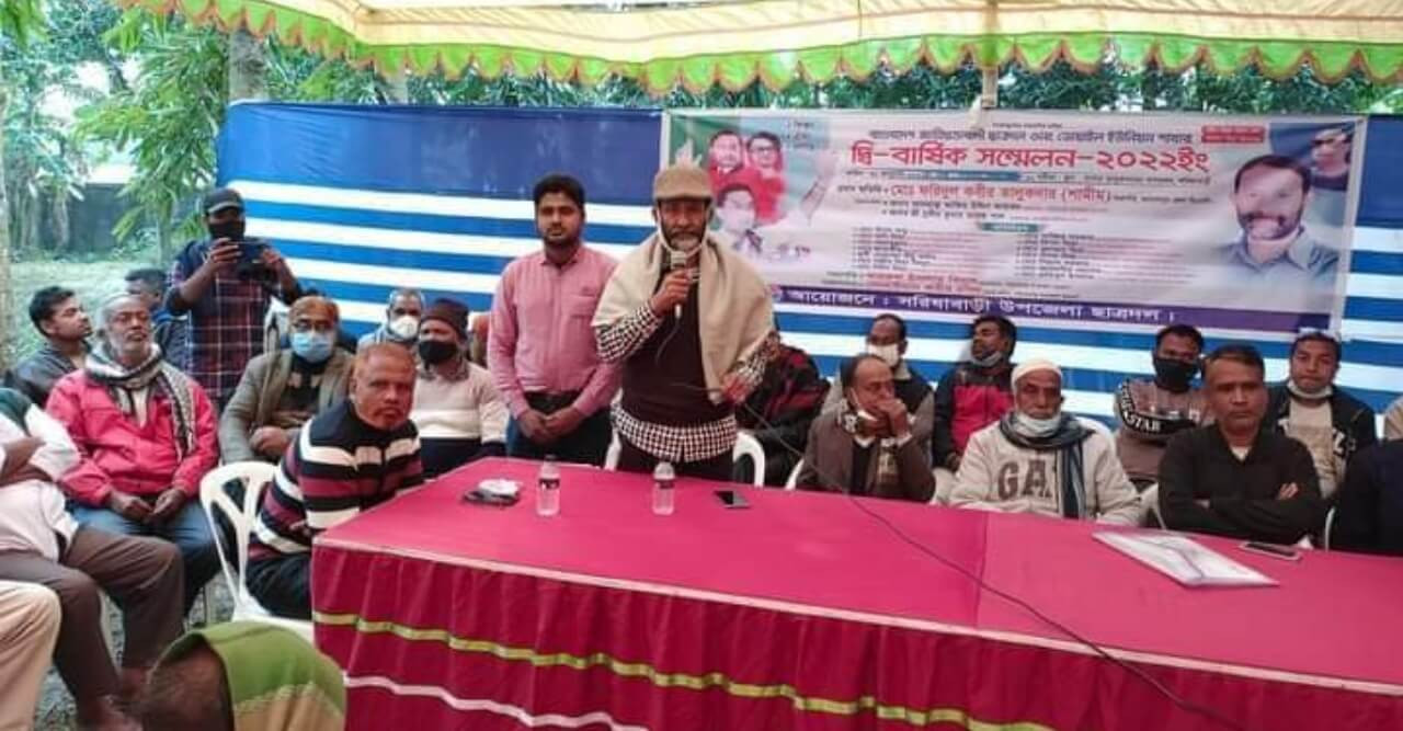 ৩নং ডোয়াইল ইউনিয়নের দ্বি-বার্ষিক সম্মেলন