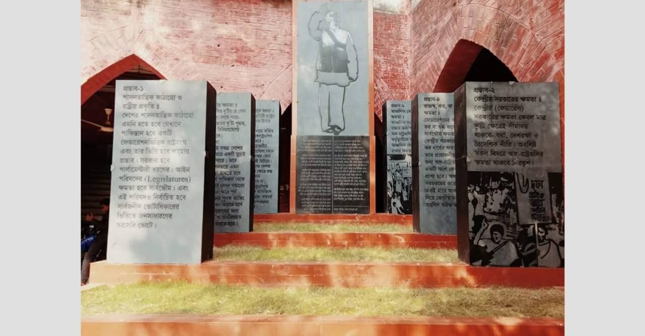 সোহরাওয়ার্দী কলেজের গর্ব ’মুক্তির সনদ’