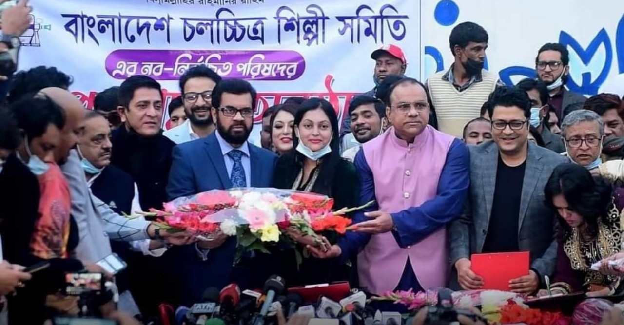 শিল্পী সমিতির নবনির্বাচিত সদস্যরা শপথ গ্রহণ করলেন