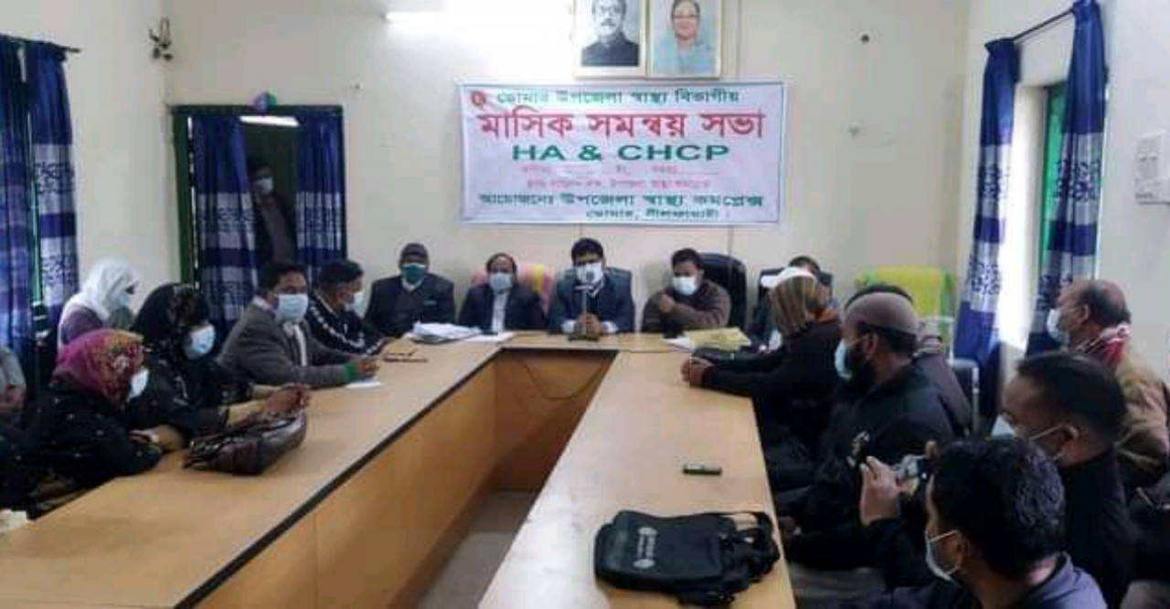 ডোমারে উপজেলা স্বাস্থ্য বিভাগীয় মাসিক সমন্বয় সভা অনুষ্ঠিত