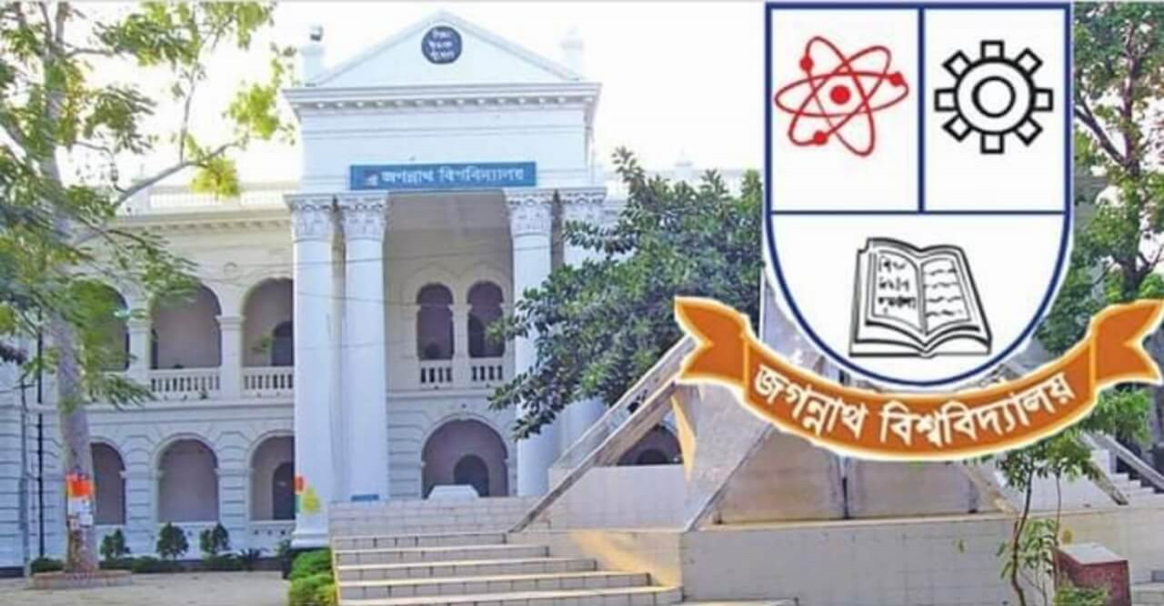 জবিতে ফাঁকা আসন ৪৯০ টি; প্রশাসনের ভর্তির শেষ পদক্ষেপ