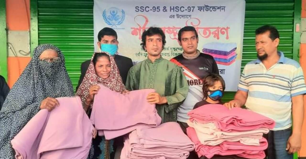এসএসসি’৯৫ ও এইচএসসি’৯৭ ফাউন্ডেশনের পক্ষ থেকে কম্বল বিতরণ