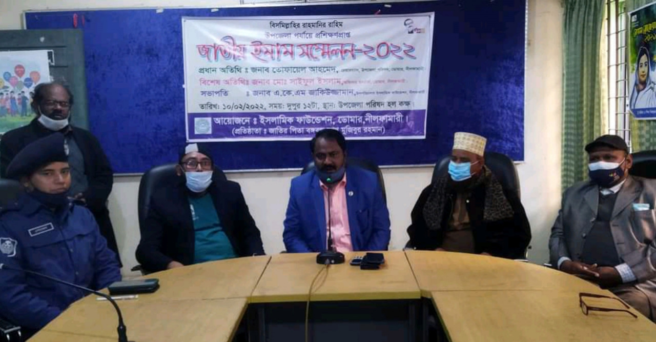 ডোমারে ‘জাতীয় ইমাম সম্মেলন’ অনুষ্ঠিত