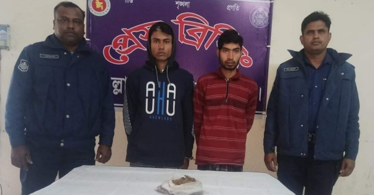 পুলিশের অভিযানে গাঁজাসহ দুই মাদক কারবারী গ্রেপ্তার