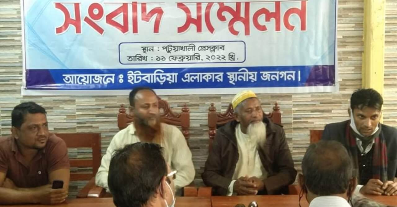 সড়ক নির্মানের কাজে অনিয়ম ও দুর্নীতির প্রতিবাদে সংবাদ সম্মেলন