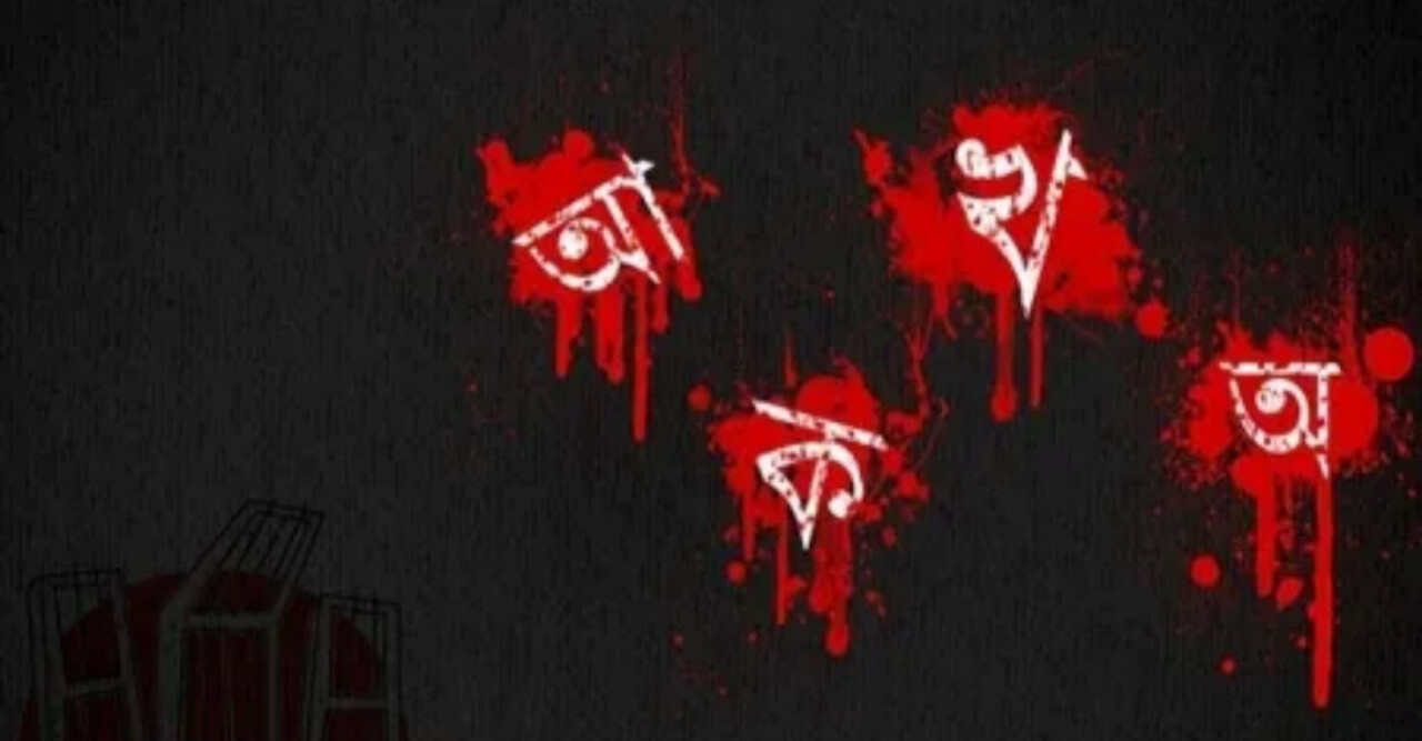 জিপিএ ৫-ই যখন অস্বস্তি