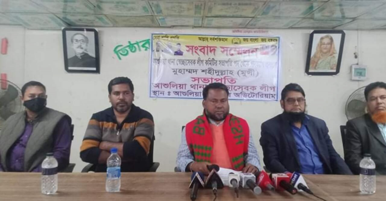 আশুলিয়া থানা সেচ্ছাসেবক লীগের সভাপতি সেচ্ছায় পদত্যাগ।