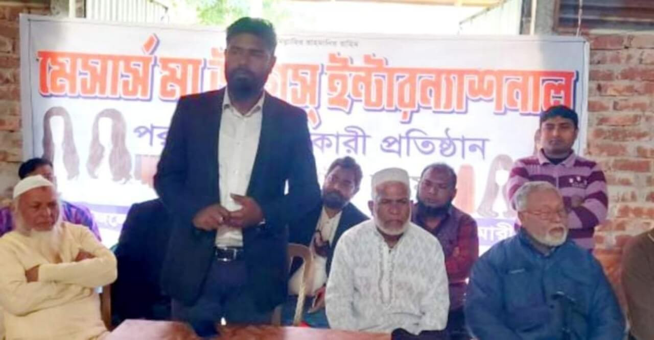 ডোমারে পরচুলা প্রস্তুতকারী প্রতিষ্ঠান ‘মা উইগস ইন্টারন্যাশনাল’ এর উদ্বোধন