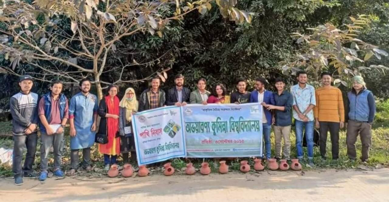 পাখির নিরাপদ আবাসনের জন্য কুবি অভয়ারণ্যের ব্যতিক্রমী উদ্যোগ