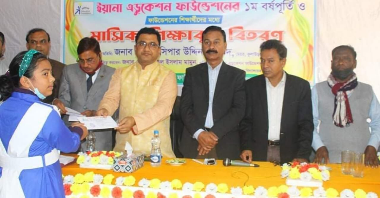 কুলাউড়ায় ইয়ানা এডুকেশন ফাউন্ডেশনের শিক্ষার্থীদের শিক্ষাবৃত্তি প্রদান