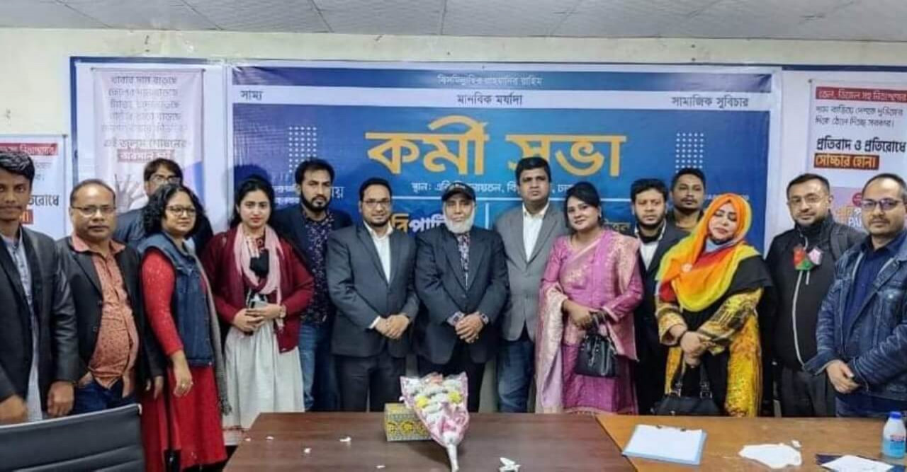 এবি পার্টির ঢাকা মহানগর উওরের আহ্বায়ক কমিটি ঘোষনা