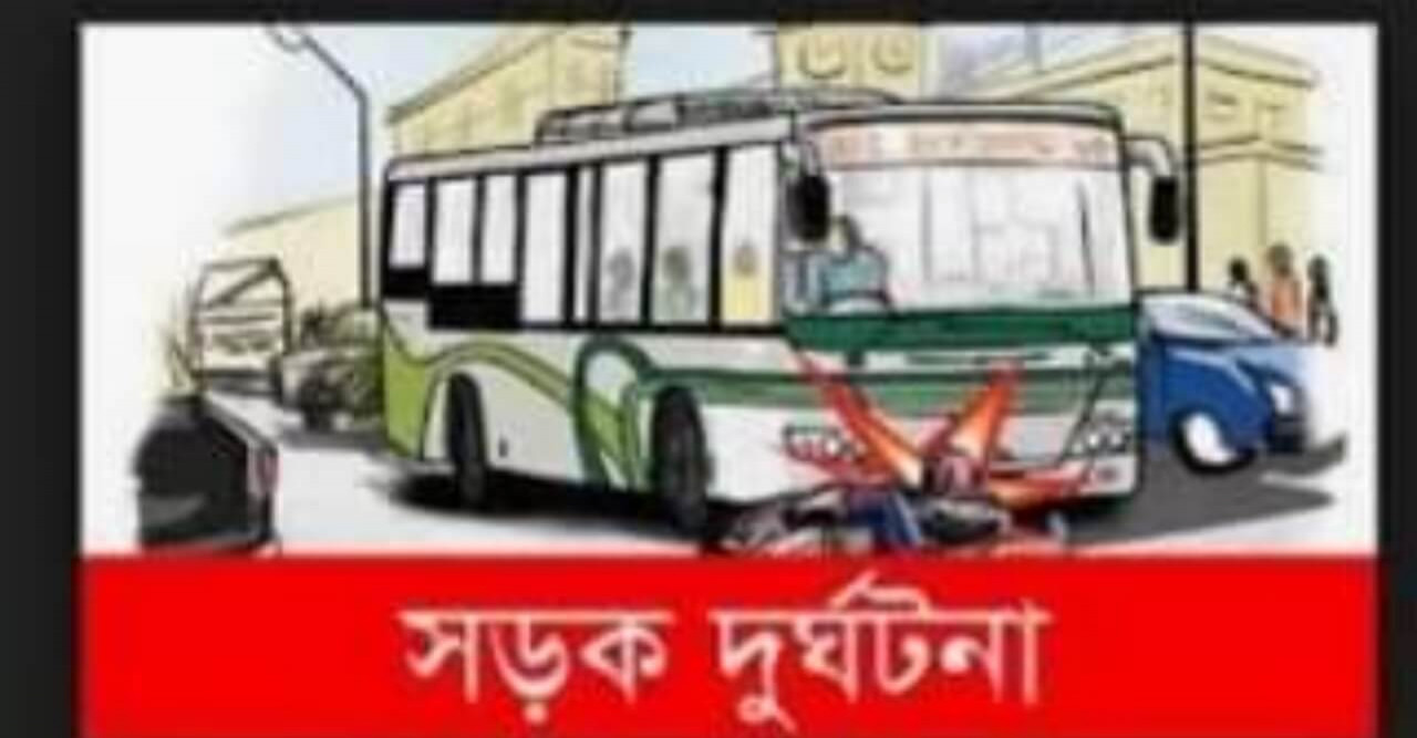 সড়কের মরিচ্যা চেকপোস্ট এলাকায় সড়ক দুর্ঘটনায় হতাহত-৬