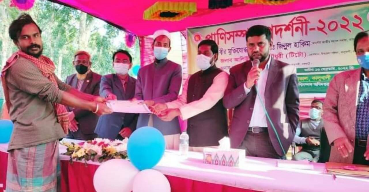 রাজবাড়ীর কালুখালীতে প্রাণীসম্পদ প্রদর্শনী ২০২২ অনুষ্ঠিত