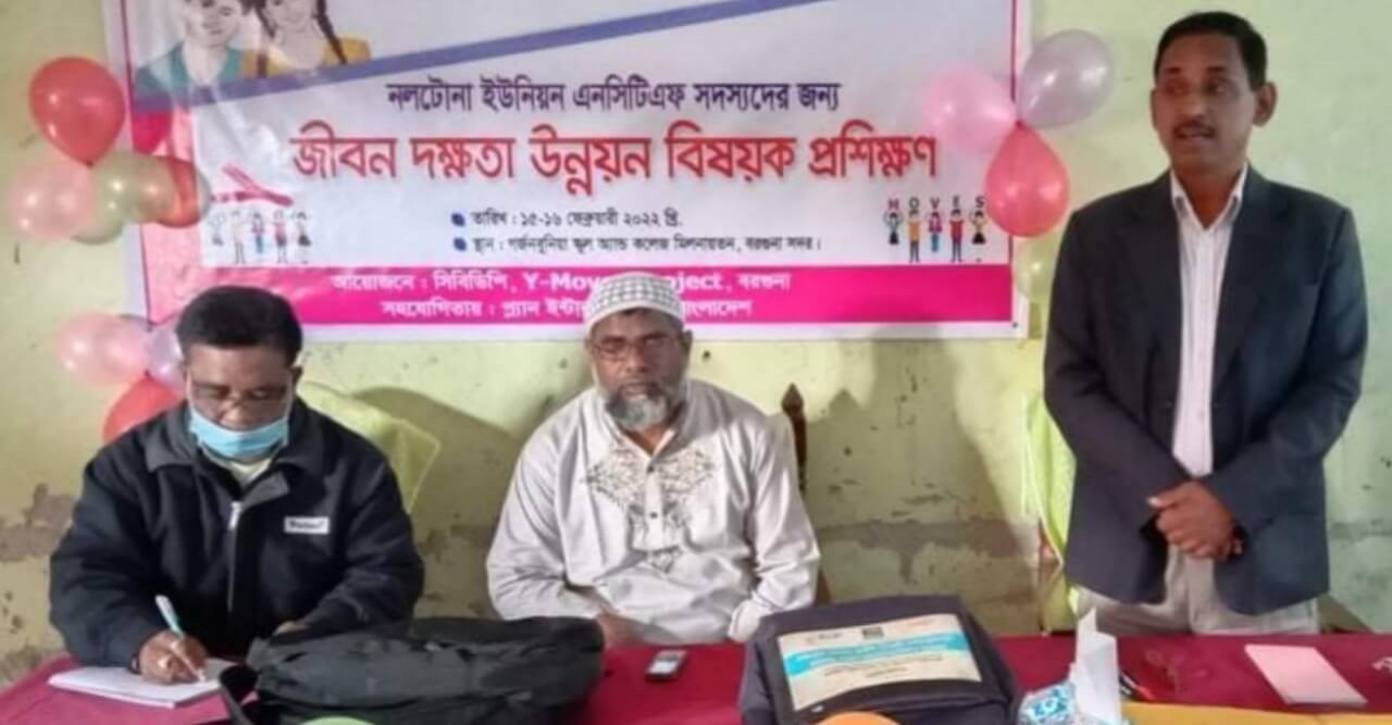 এনসিটিএফ শিশুদের জীবন দক্ষতা উন্নয়ন প্রশিক্ষন অনুষ্ঠিত
