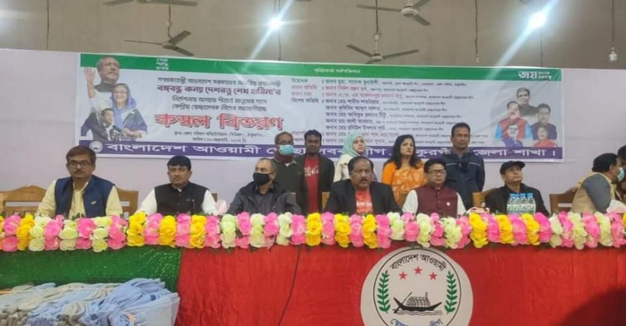শেখ হাসিনার নির্দেশনায় স্বেচ্ছাসেবকলীগের ৫শ অসহায় মানুষের মাঝে কম্বল বিতরণ