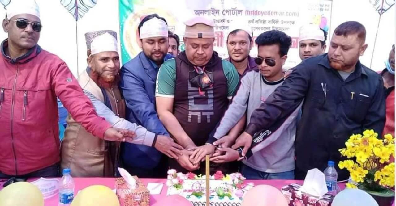 ‘হৃদয়ে ডোমার’ এর ৪র্থ প্রতিষ্ঠাবার্ষিকী উদযাপিত