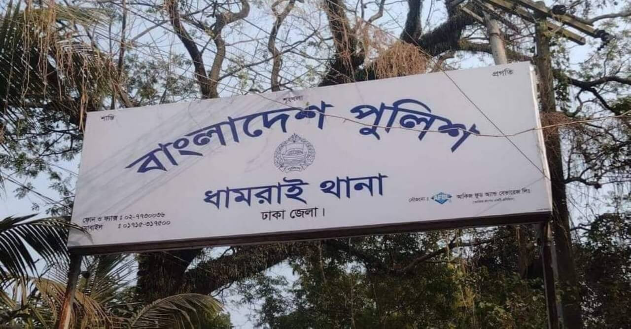 ভূমিদস্যু গ্রুপের এক সদস্য আটক