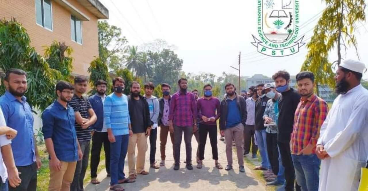 পবিপ্রবিতে সাবেক শিক্ষার্থী শরীফকে চাকরিতে পুনর্বহালের দাবিতে মানববন্ধন