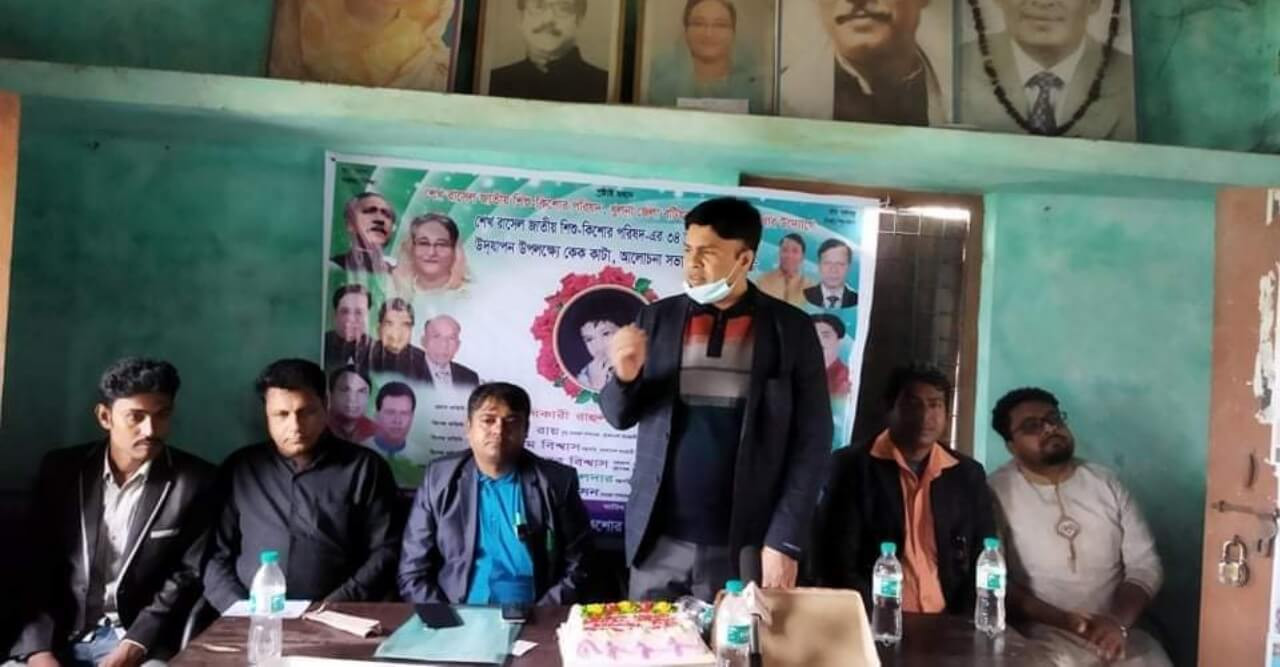 শেখ রাসেল জাতীয় শিশু কিশোর পরিষদ বটিয়াঘাটা শাখার ৩৪ তম প্রতিষ্ঠা বার্ষিকী উদযাপন