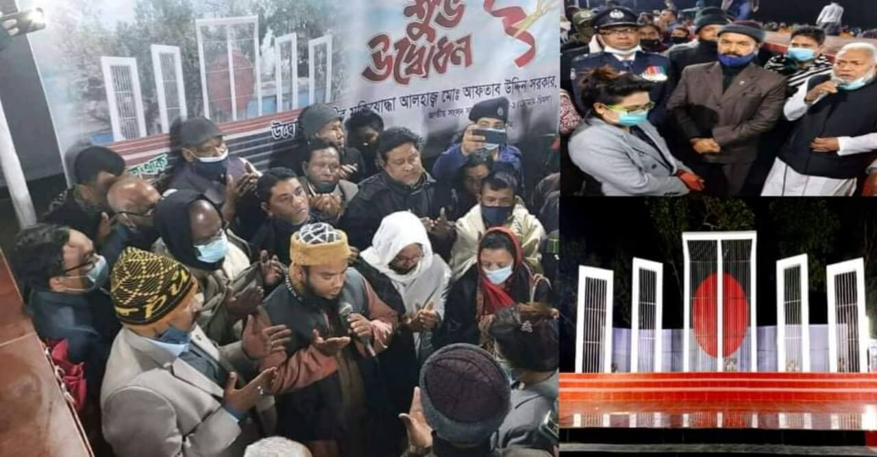 ডোমার কেন্দ্রীয় শহীদ মিনারের উদ্বোধন