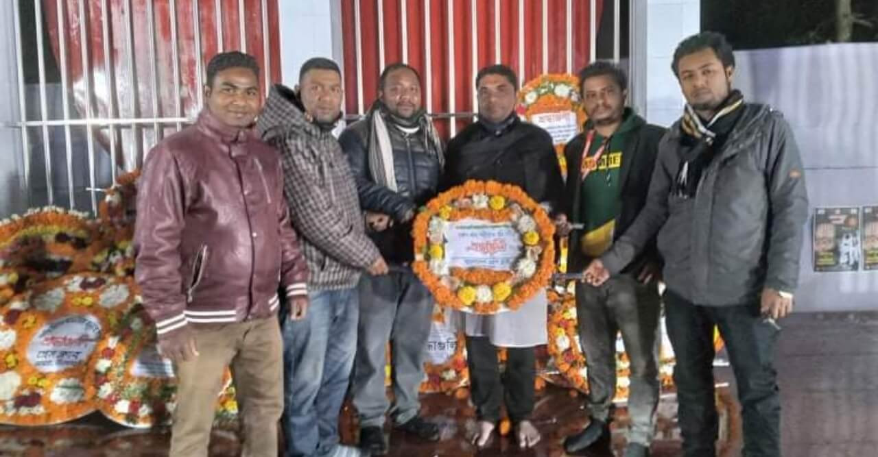 বাহান্নর ভাষা শহিদদের প্রতি বাংলাদেশ প্রেসক্লাব ডোমার শাখা'র বিনম্র শ্রদ্ধা নিবেদন