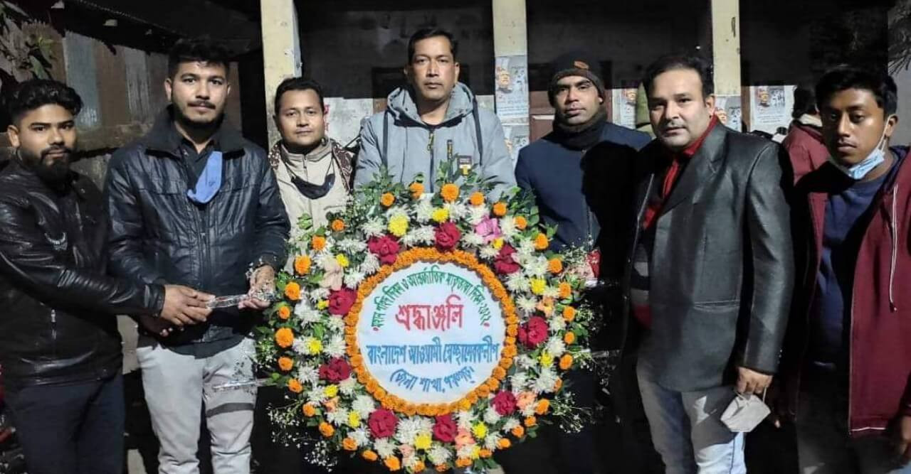 পঞ্চগড়ে ভাষা শহিদদের প্রতি স্বেচ্ছাসেবক লীগের শ্রদ্ধা নিবেদন