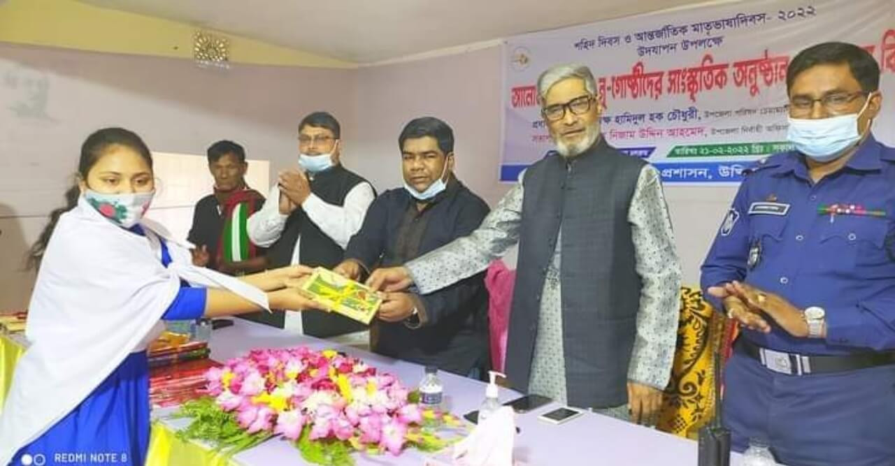 উখিয়ায় জাতীয় শহীদ দিবস ও আন্তর্জাতিক মাতৃভাষা দিবস উদযাপন