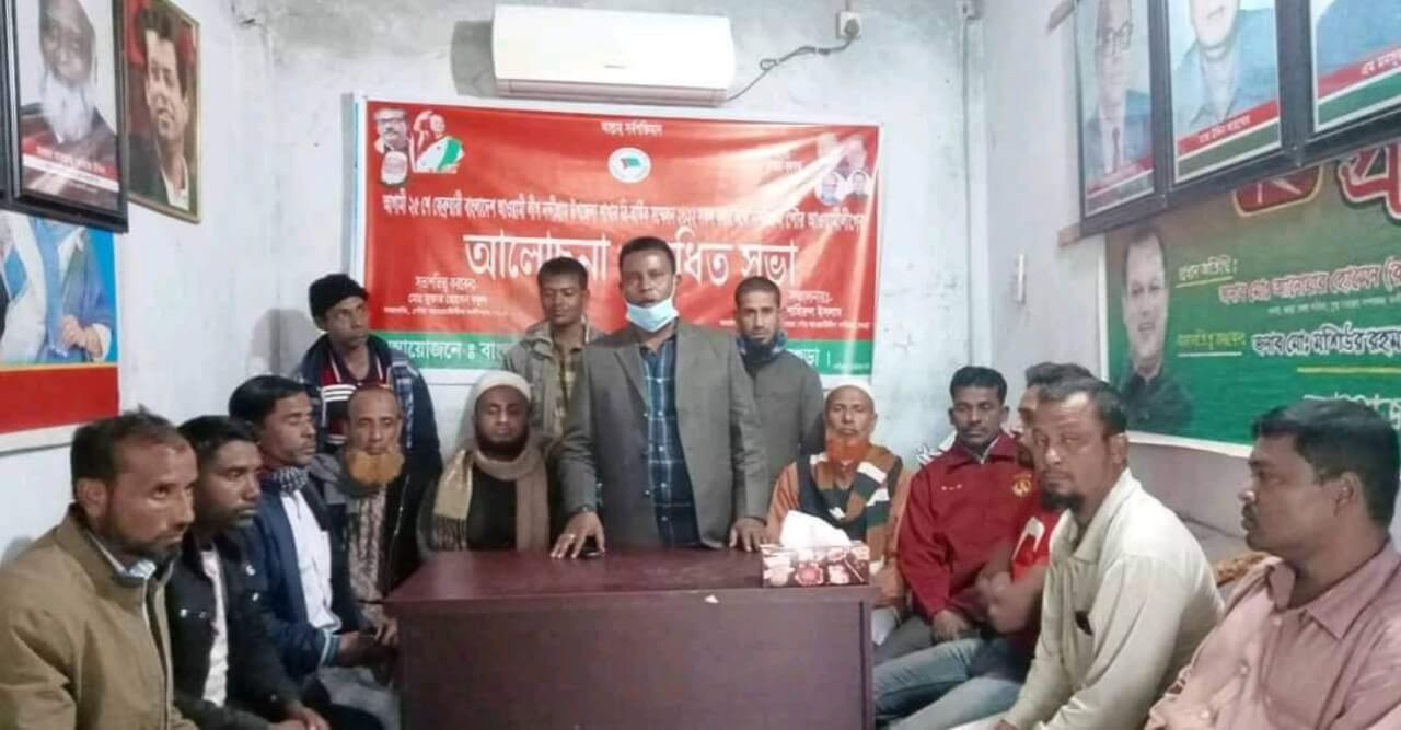 নন্দীগ্রাম পৌর আওয়ামী লীগের আলোচনা সভা