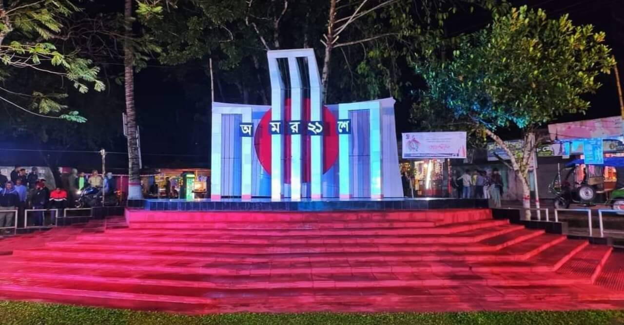 নড়াইলে যথাযথ মর্যাদায় আন্তর্জাতিক মাতৃভাষা দিবস পালিত