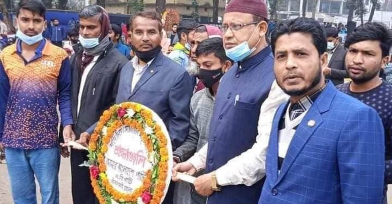 নীলফামারীতে এবি পার্টির জেলা শাখার আন্তর্জাতিক মাতৃভাষা দিবস পালিত