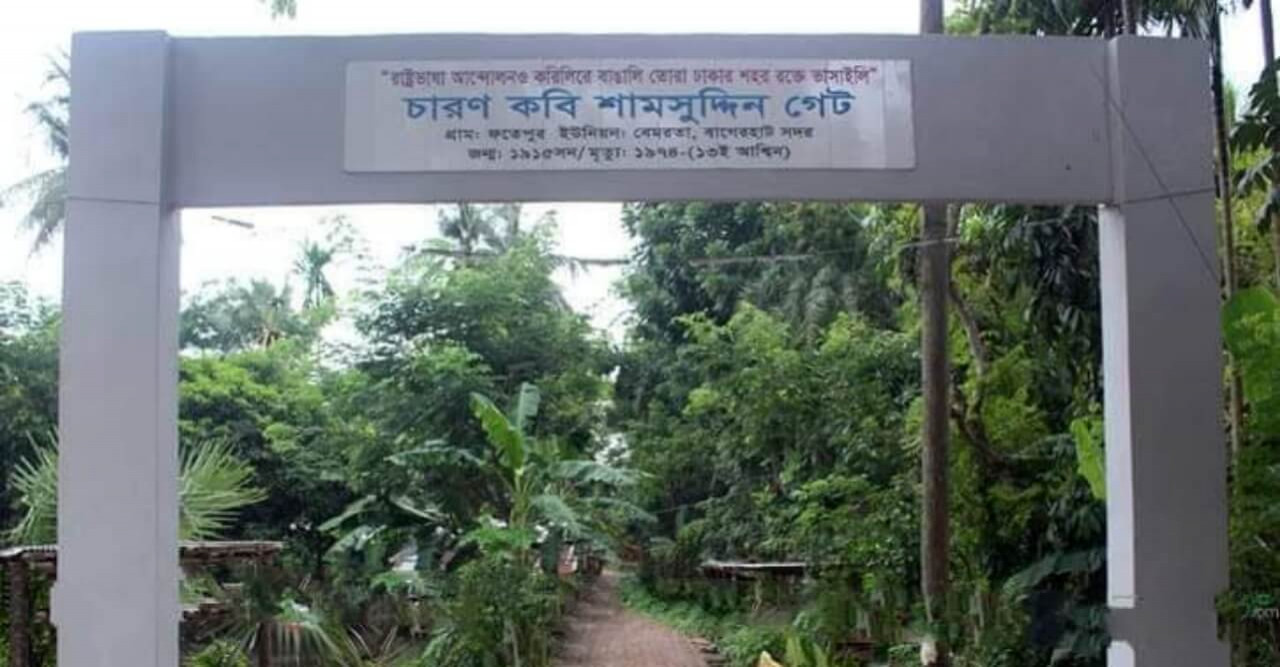 ভাষার গানের স্রষ্টা স্বীকৃতি পাননি এখনো