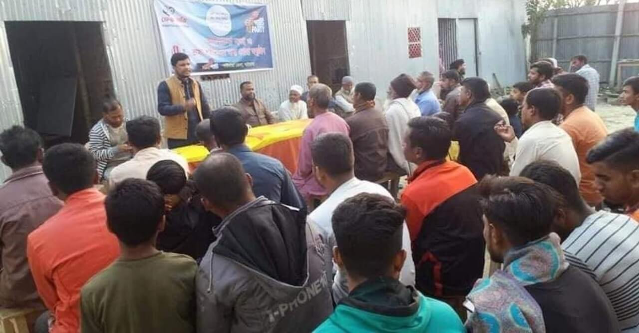 গাইবান্ধায় এবি পার্টির আন্তর্জাতিক মাতৃভাষা দিবস উদযাপন