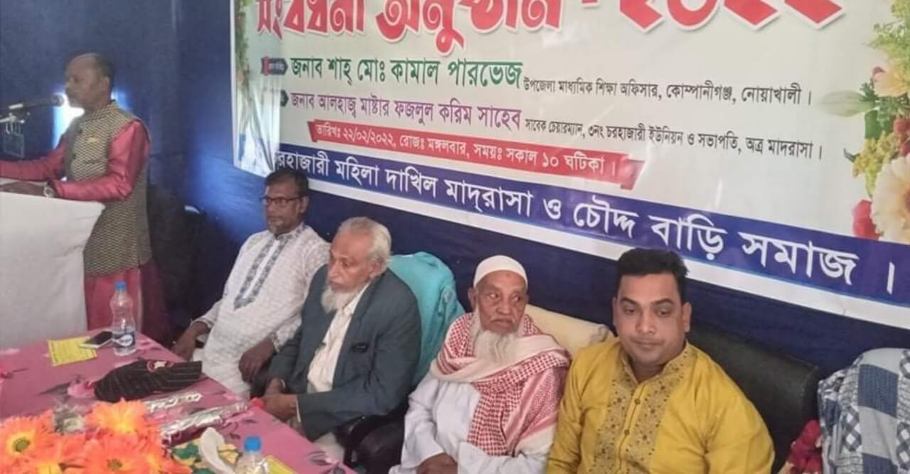 নবনির্বাচিত চেয়ারম্যান সোহাগকে মহিলা মাদ্রাসার পক্ষ থেকে সংবর্ধনা