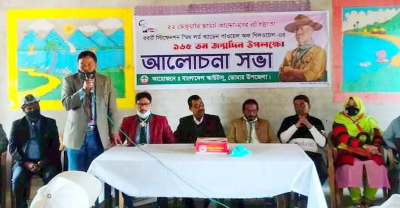 ডোমারে স্কাউট আন্দোলনের প্রতিষ্ঠাতা ব্যাডেন পাওয়েল’র ১৬৫ তম জন্মদিন পালিত